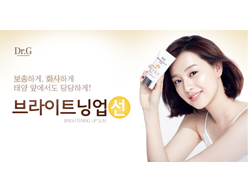 Dr.G(닥터지) 기획전