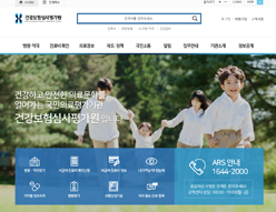 심평원 UI개선/콘텐츠 고도화