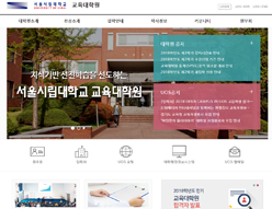 대학원 사이트 개편(템플릿)